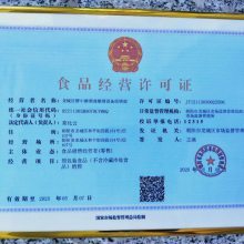 食品经营许可证 创业路上的合法主角